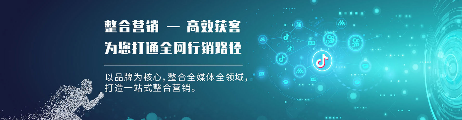 左贡微信信息流
