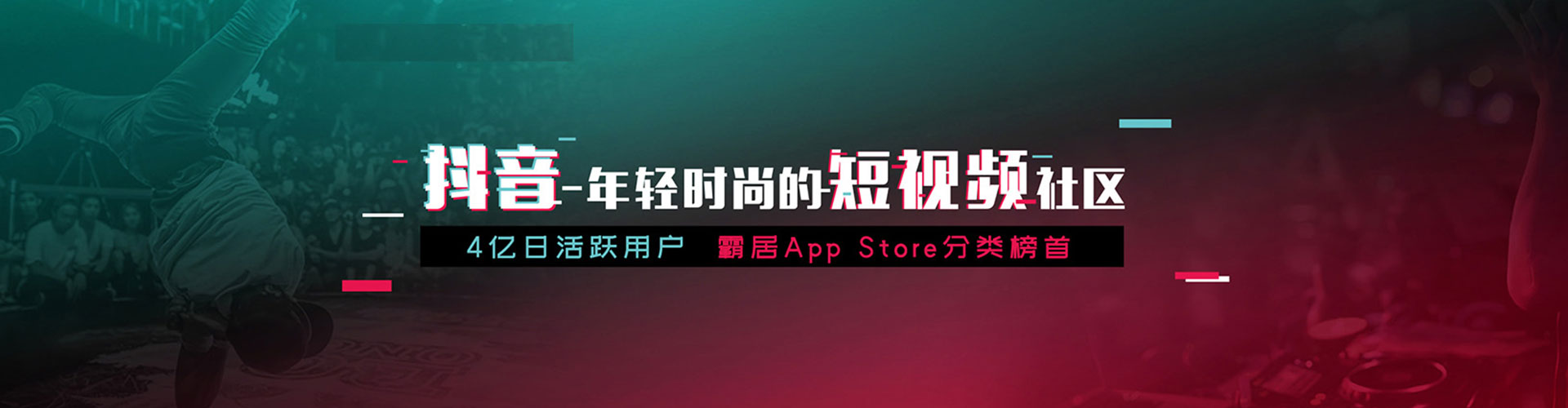 左贡知乎信息流