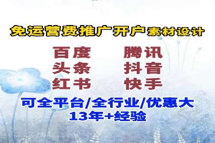 百度竞价包年推广助力企业品牌塑造
