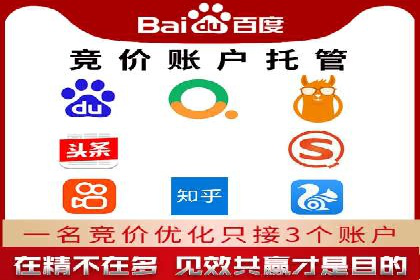 百度推广开户的广告创意与优化——以某行业为例